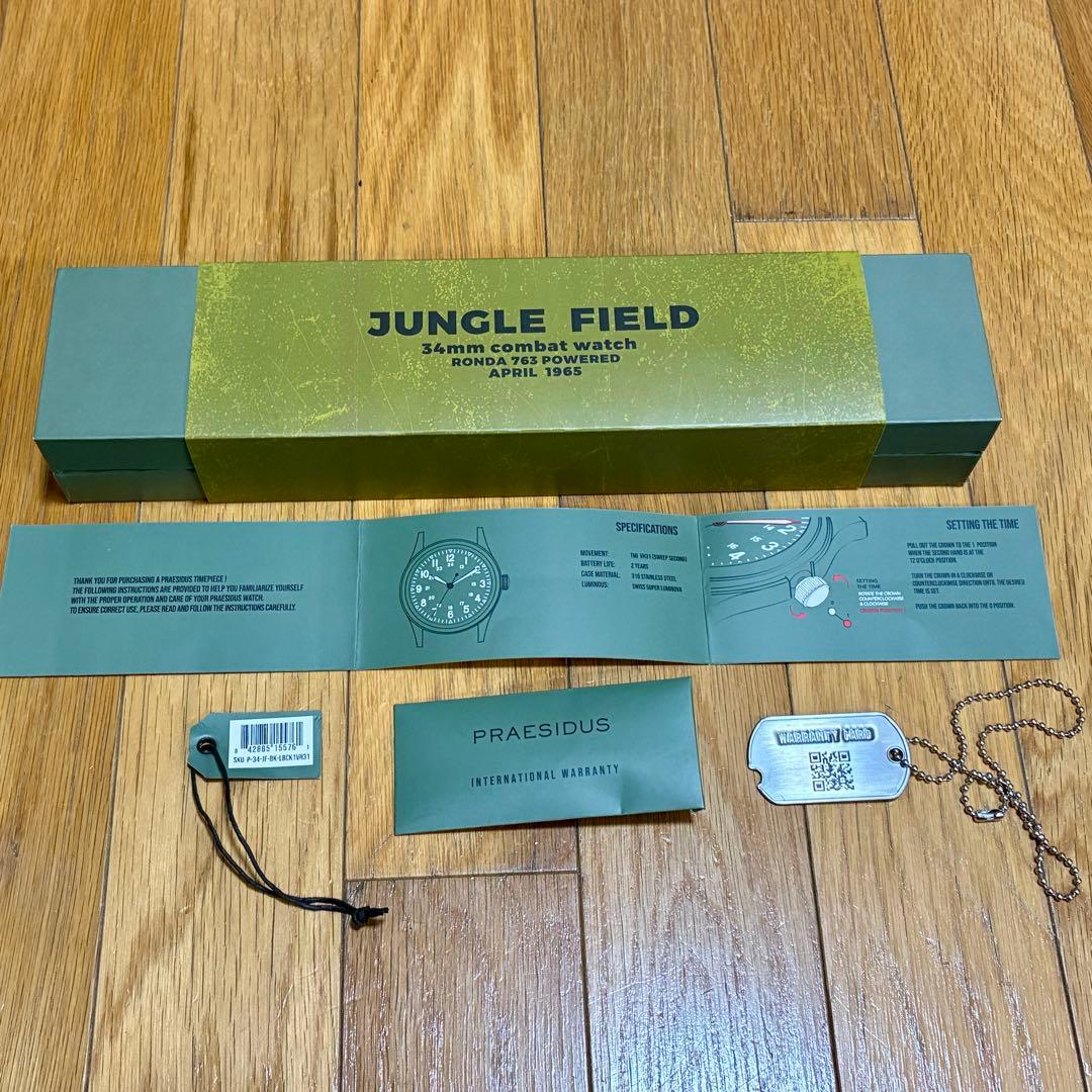 Praesidus / プレジダス Jungle Field ミリタリー【美品】