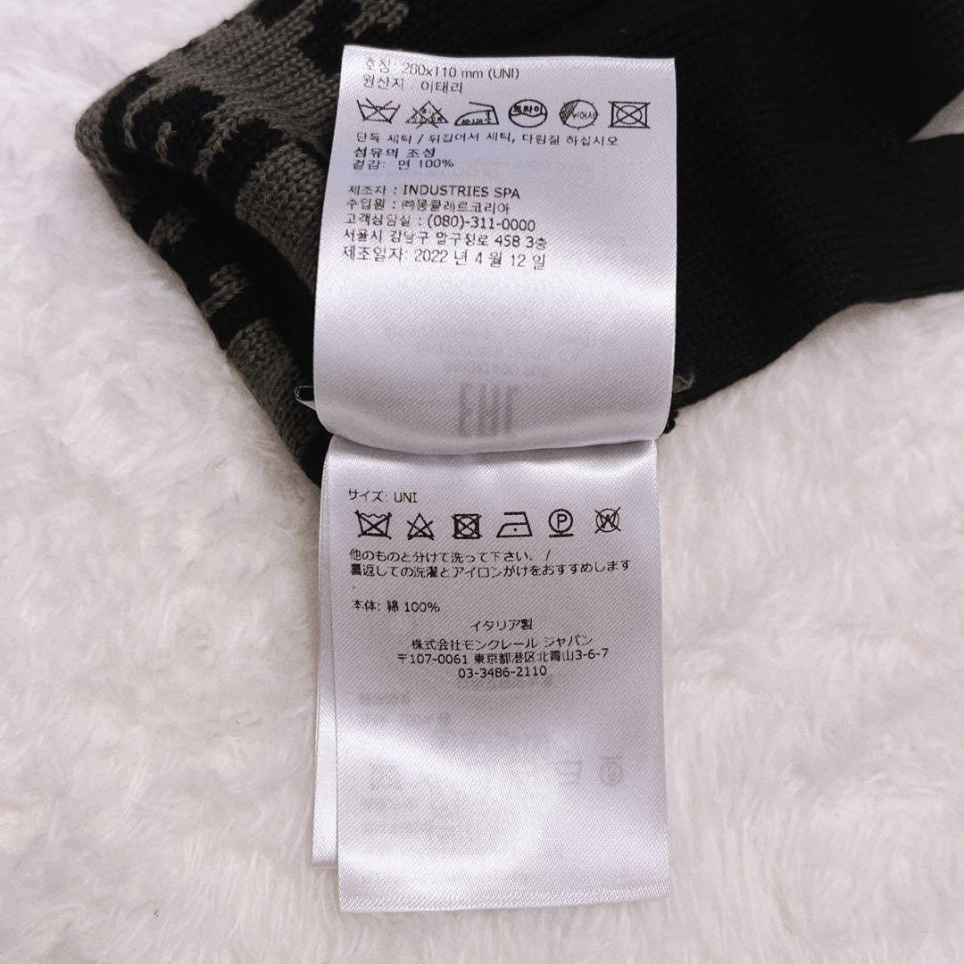 【美品】 モンクレール 手袋 グローブ メンズ レディース ユニセックス