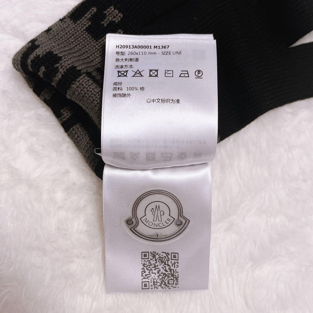 【美品】 モンクレール 手袋 グローブ メンズ レディース ユニセックス