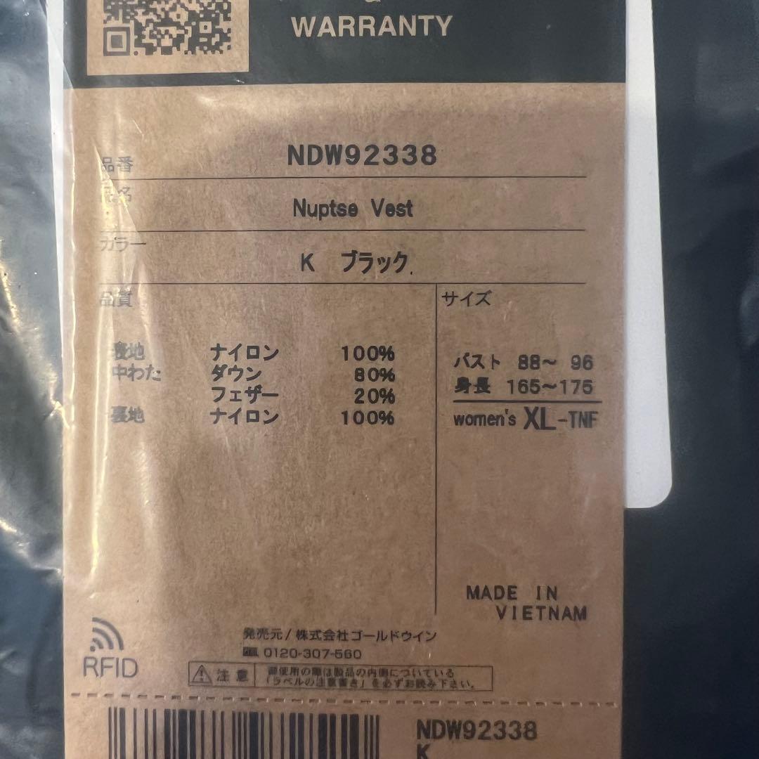 新品タグ付★レディースXL★ノースフェイス ヌプシベスト 黒