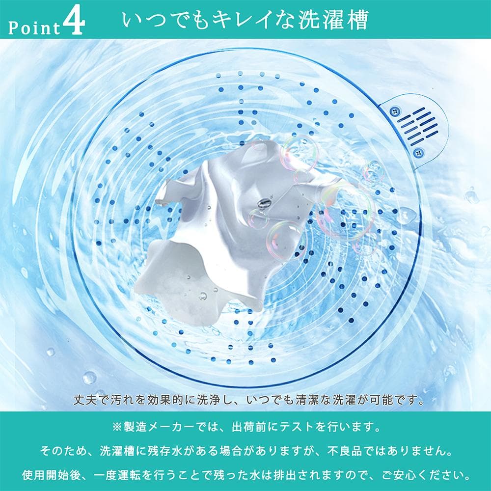 二槽式洗濯機 縦型洗濯機 洗濯7kg/脱水槽4.5kg 大容量 小型洗濯機