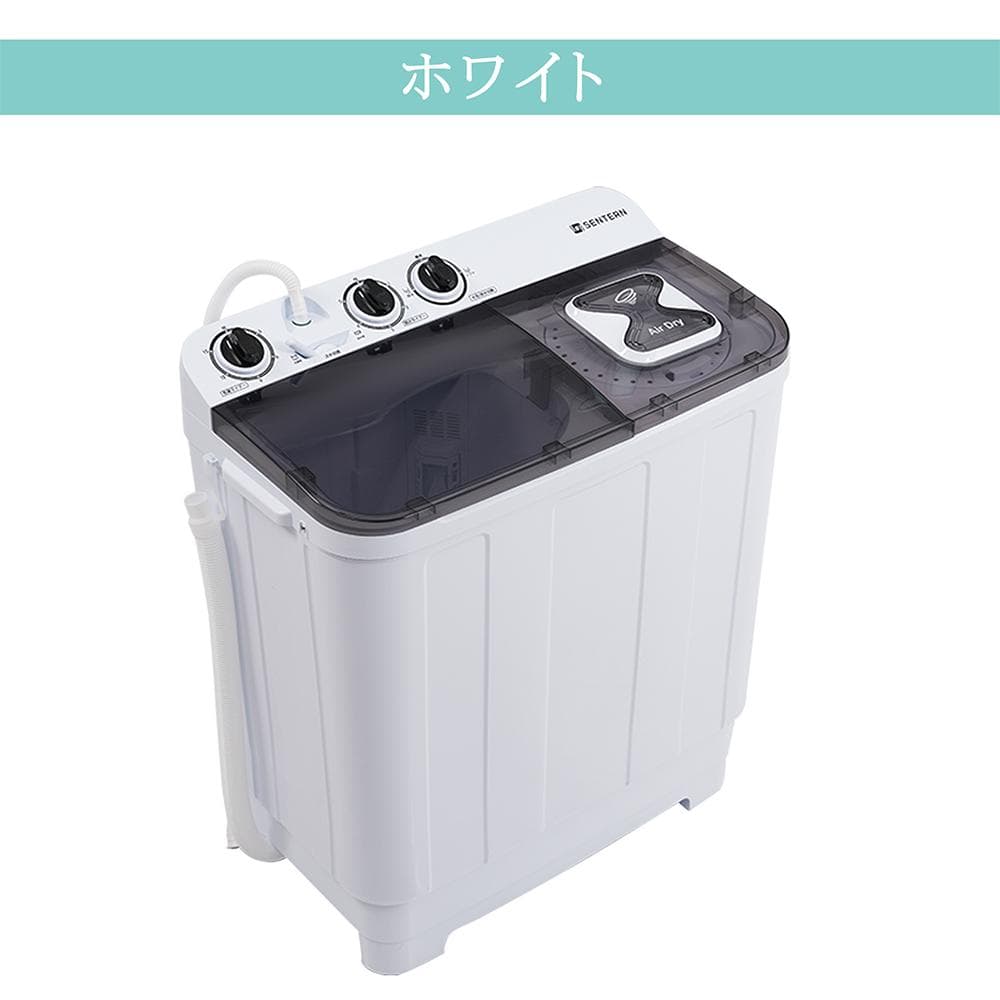 二槽式洗濯機 縦型洗濯機 洗濯7kg/脱水槽4.5kg 大容量 小型洗濯機