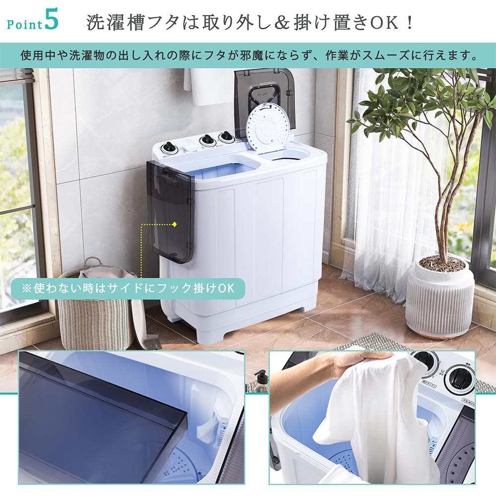 二槽式洗濯機 縦型洗濯機 洗濯7kg/脱水槽4.5kg 大容量 小型洗濯機