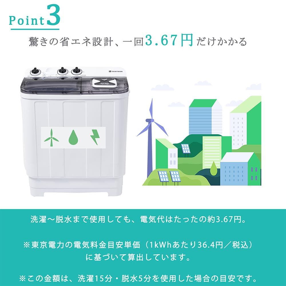 二槽式洗濯機 縦型洗濯機 洗濯7kg/脱水槽4.5kg 大容量 小型洗濯機