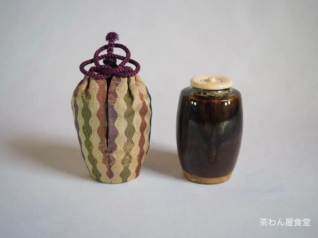 裏千家14世淡々斎宗室御書付『膳所焼肩衝茶入』陽炎園岩崎健三造（共箱）