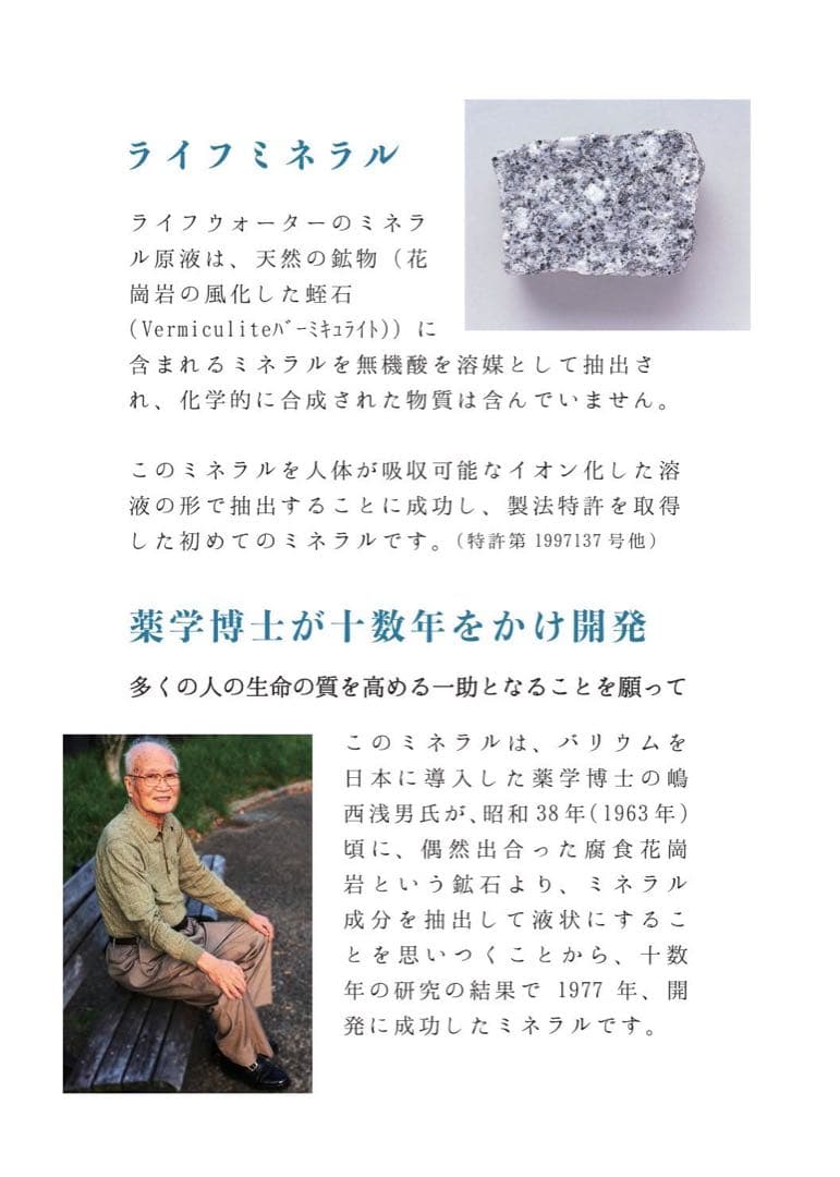 新品ミネラルウォーターサーバー　本体のみ　PFOS・PFOA除去浄水