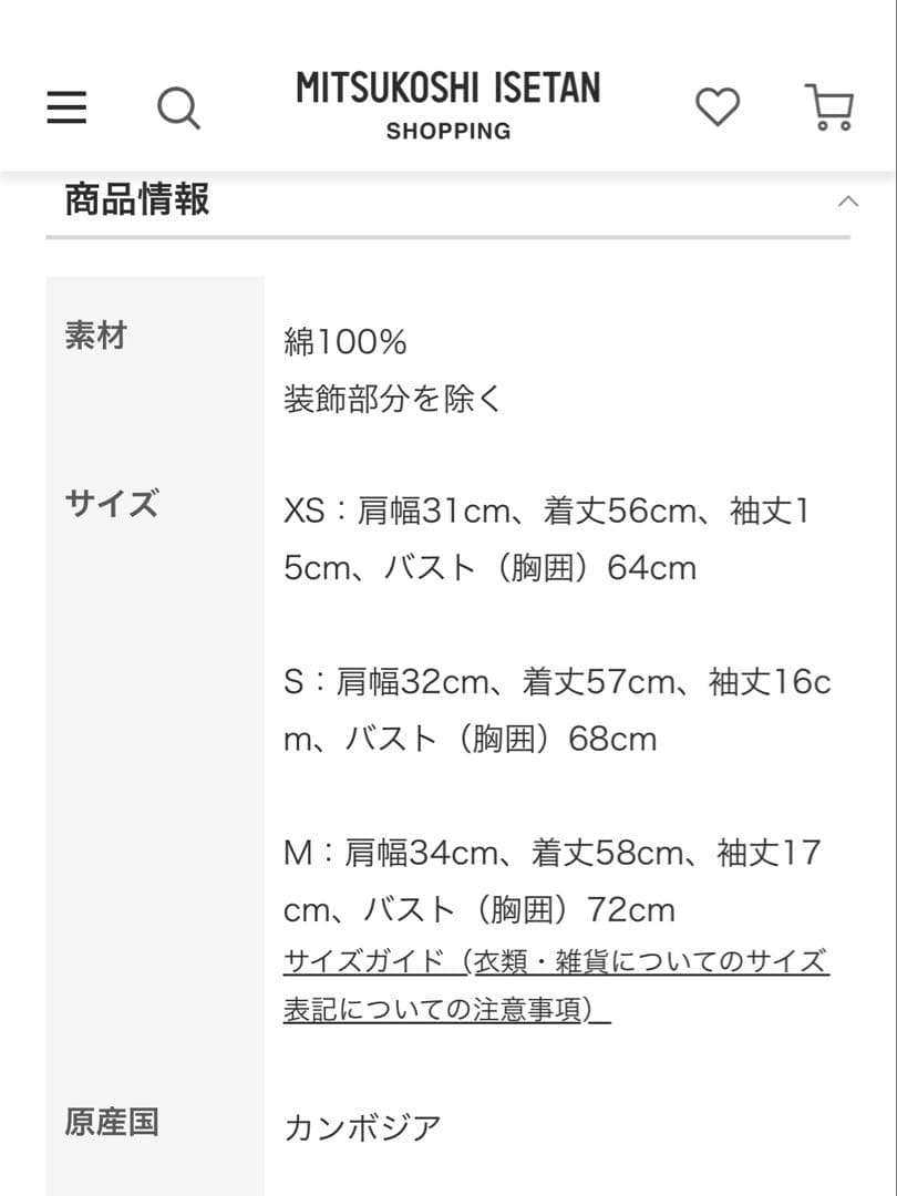 新品✨Ralph Lauren ケーブル　ストライプニットポロ　 XS