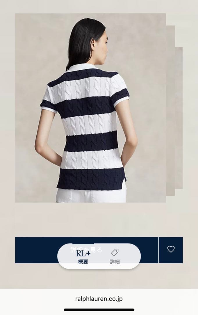 新品✨Ralph Lauren ケーブル　ストライプニットポロ　 XS
