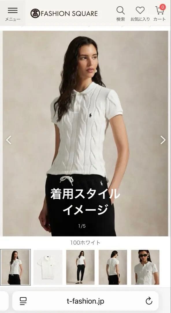 新品✨Ralph Lauren ケーブル　ストライプニットポロ　 XS