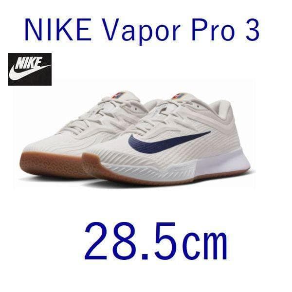 L新品 28.5㎝ ナイキ ズーム ヴェイパー PRO 3 HC FZ2161