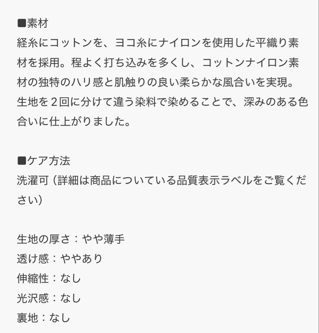 BEAMS BOY エプロンオーバーオール