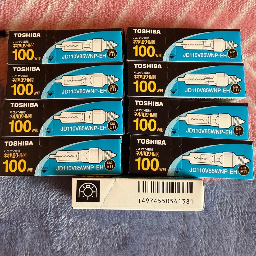 TOSHIBA JD110V85WNP-EH 100W型 ハロゲン電球　9個