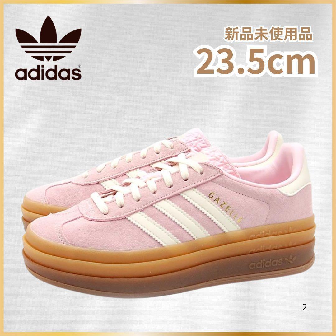 【adidas】W GAZELLE BOLD JQ7777ピンク 23.5cm