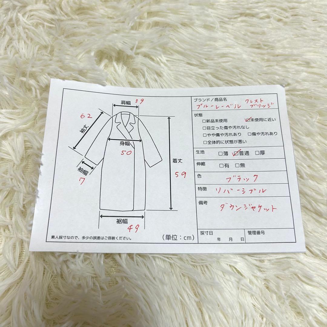 極美品✨リバーシブル 赤チェックブルーレーベルクレストブリッジ ダウンジャケット