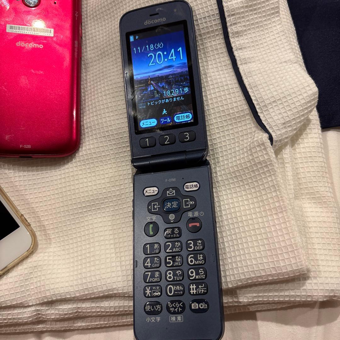 らくらくフォンセット