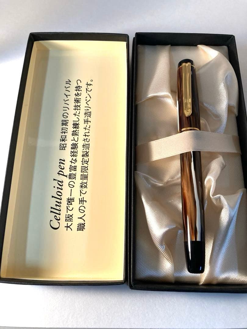 加藤製作所　セルロイド万年筆 ブラウン　茶柳　16000FP-MBR 中字