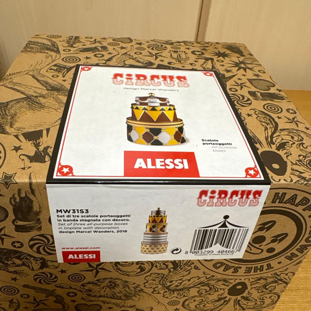 アレッシィ　ALESSI サーカス　CIRCUS 収納ジャー　ガラスジャー　２点