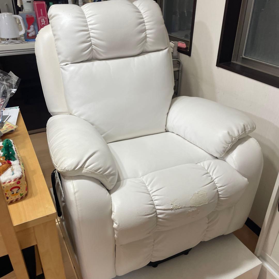 お引取り限定！電動ラウンジチェア SHIFFON（シフォン）ホワイト