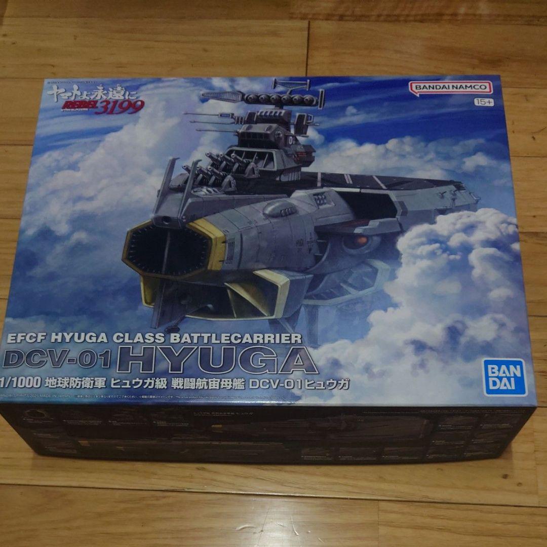 BANDAI EFCF ヒュウガ級戦艦 1/1000