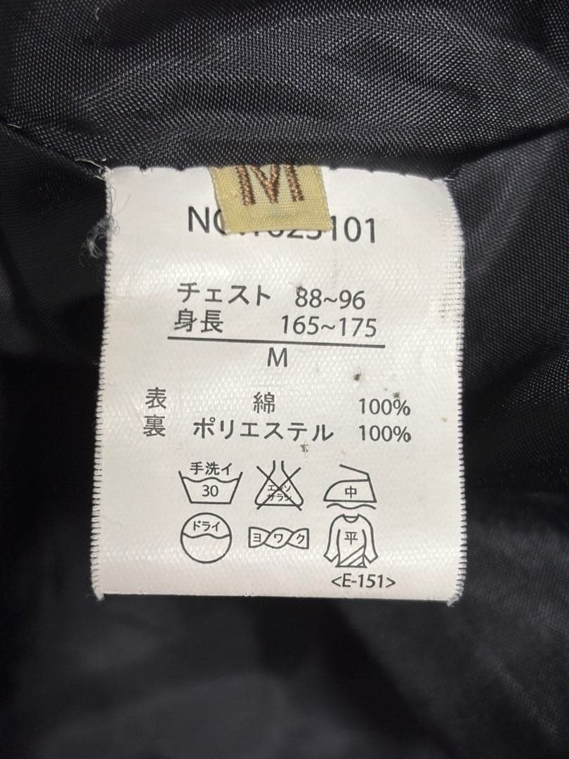 アウター　ジャケット　刺繍　ブラック　クリフメイヤー　プロ野球