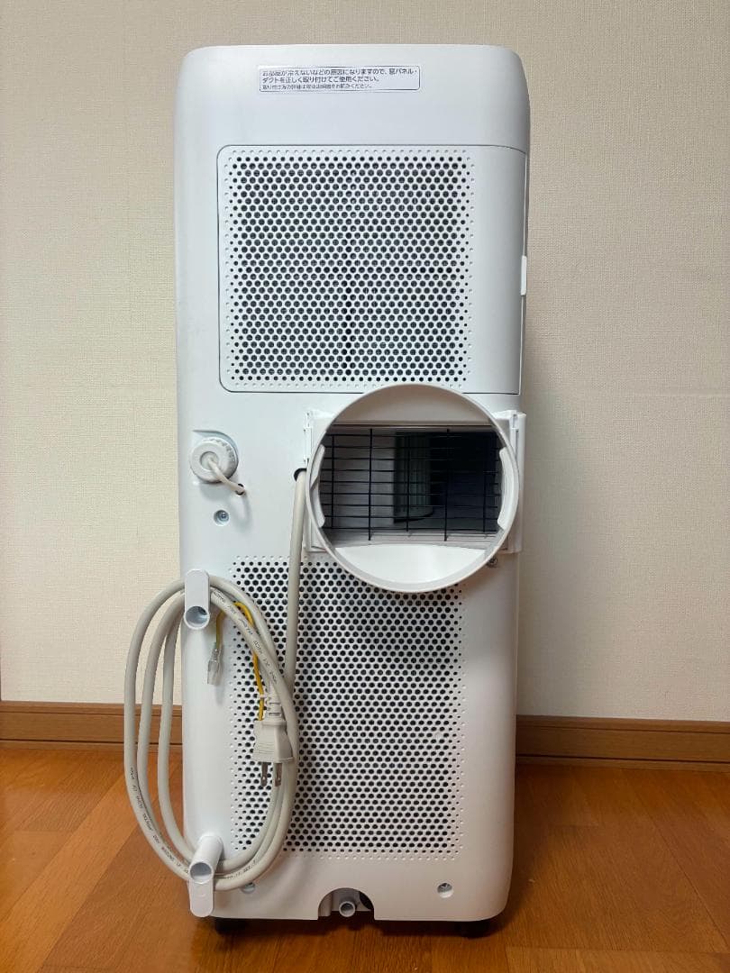 まちか♪オーヤマポータブルクーラー IPC-2222G