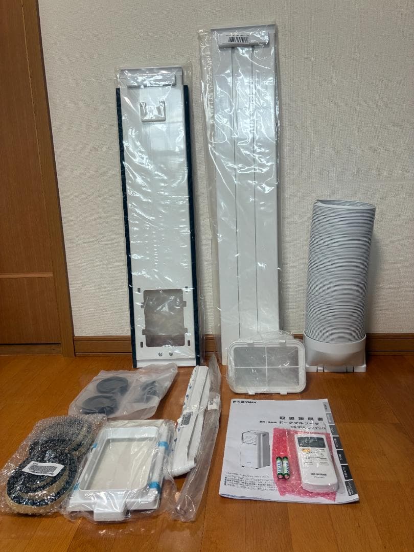 まちか♪オーヤマポータブルクーラー IPC-2222G