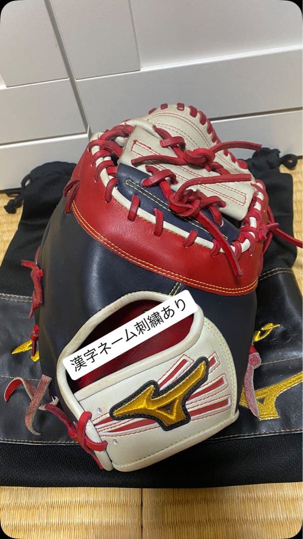 ⚠️Tokukai⚠️ ミズノ 軟式オーダーファーストミット