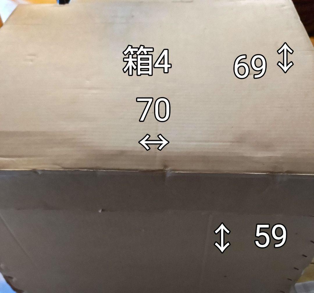 雛人形 5箱の内の箱4 NO672-4