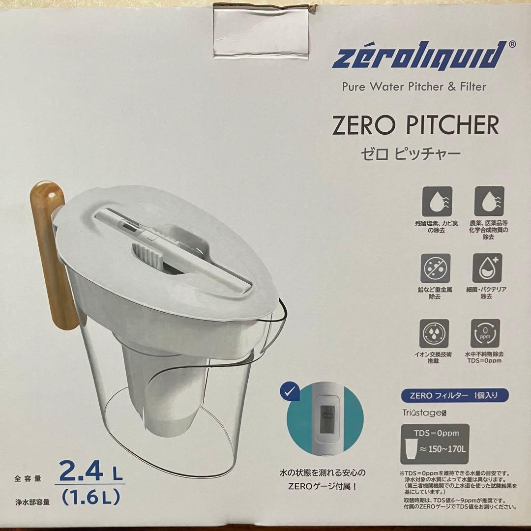 ZEROピッチャー　カートリッジ3個セット