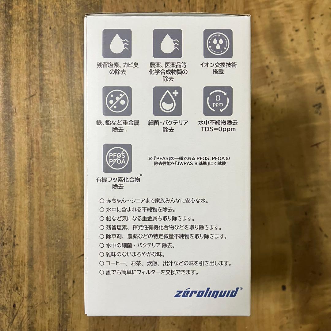 ZEROピッチャー　カートリッジ3個セット