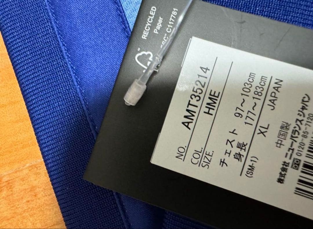 匿名即日発送 松木玖生 FC東京 XLサイズ 新品未使用タグ付き レプリカ