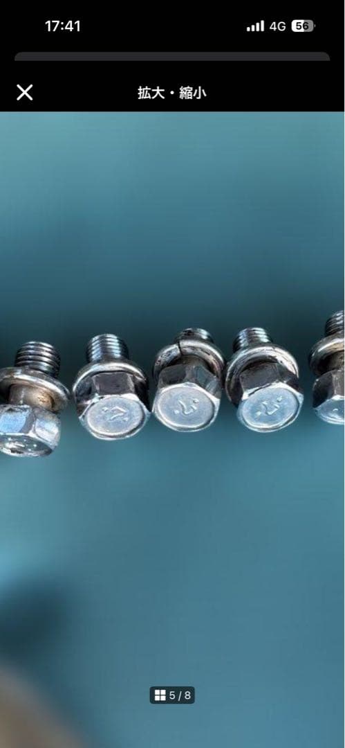 スーパーグレート　メッキハブカバー