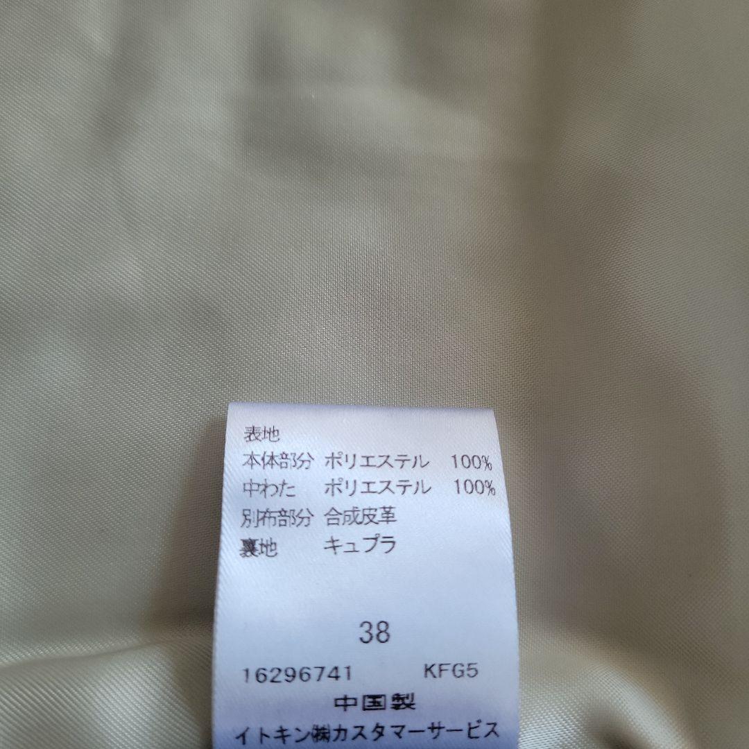 courrèges クレージュ ブラック トレンチコート サイズ38