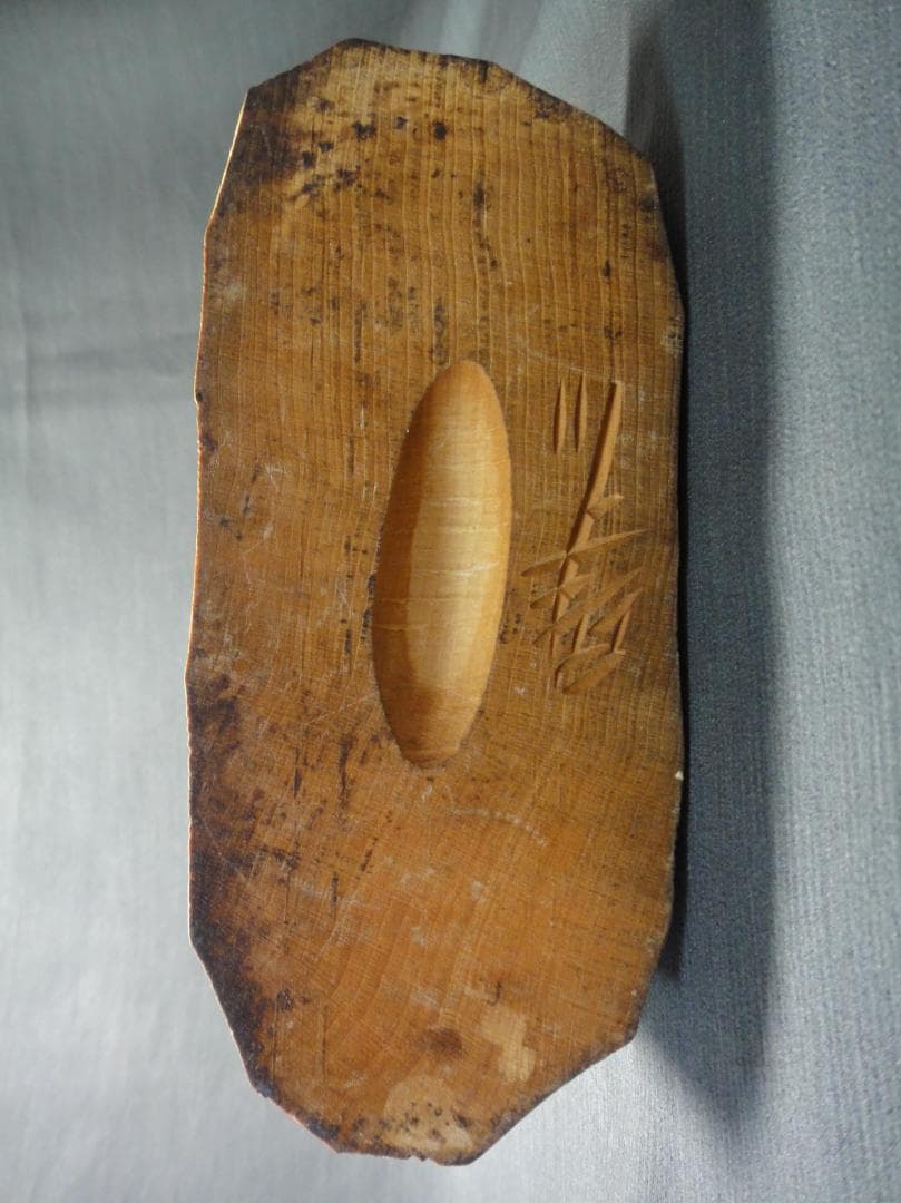 わ*ん様 川上 哲 （さとる）作　アイヌ コロポックル 木彫り 彫刻　藤戸竹喜