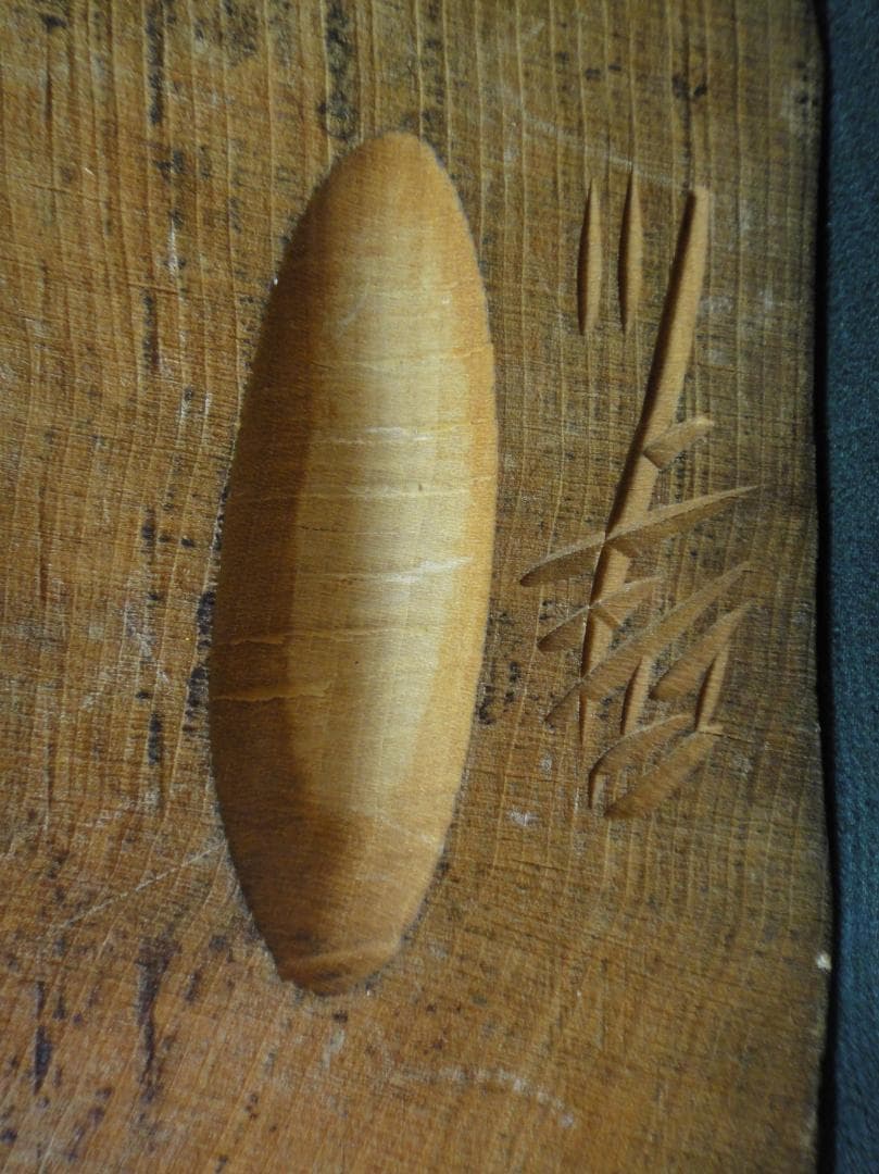 わ*ん様 川上 哲 （さとる）作　アイヌ コロポックル 木彫り 彫刻　藤戸竹喜