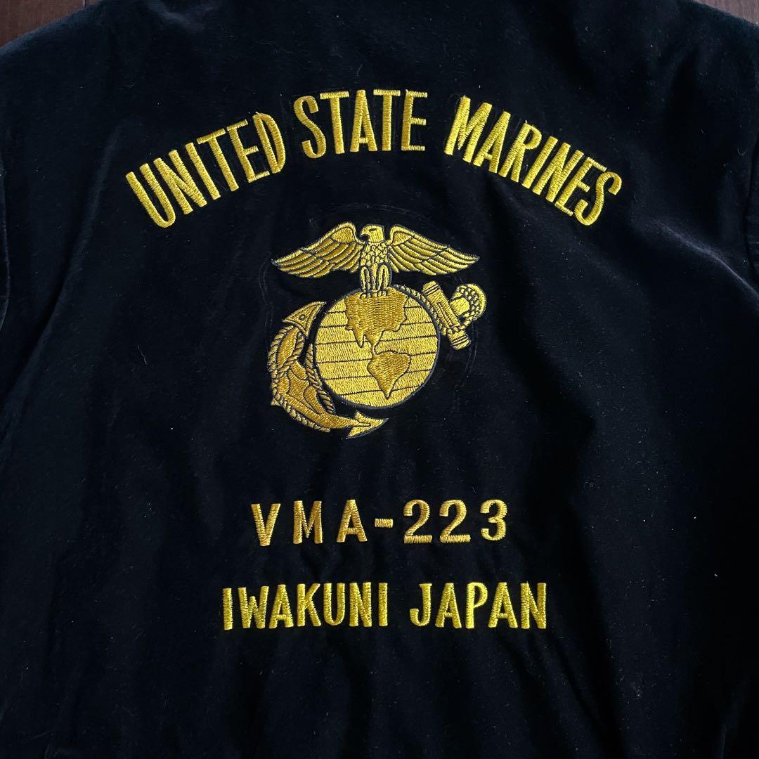 【値下げ】スーベニアジャケット　別珍　USMC IWAKUNI 岩国