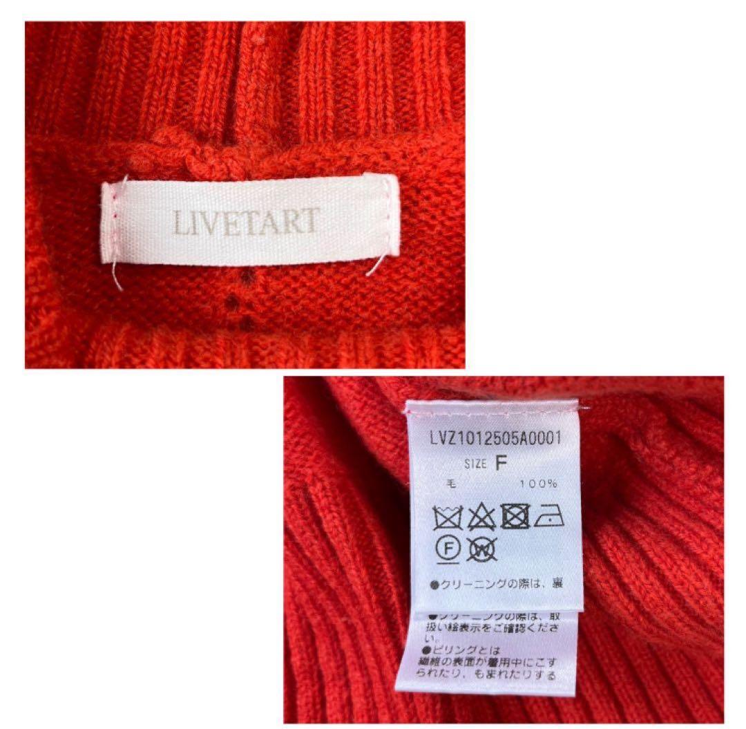 ちゃえ様 BEARDSLEY LIVETART ビアズリーリヴァタート ニット