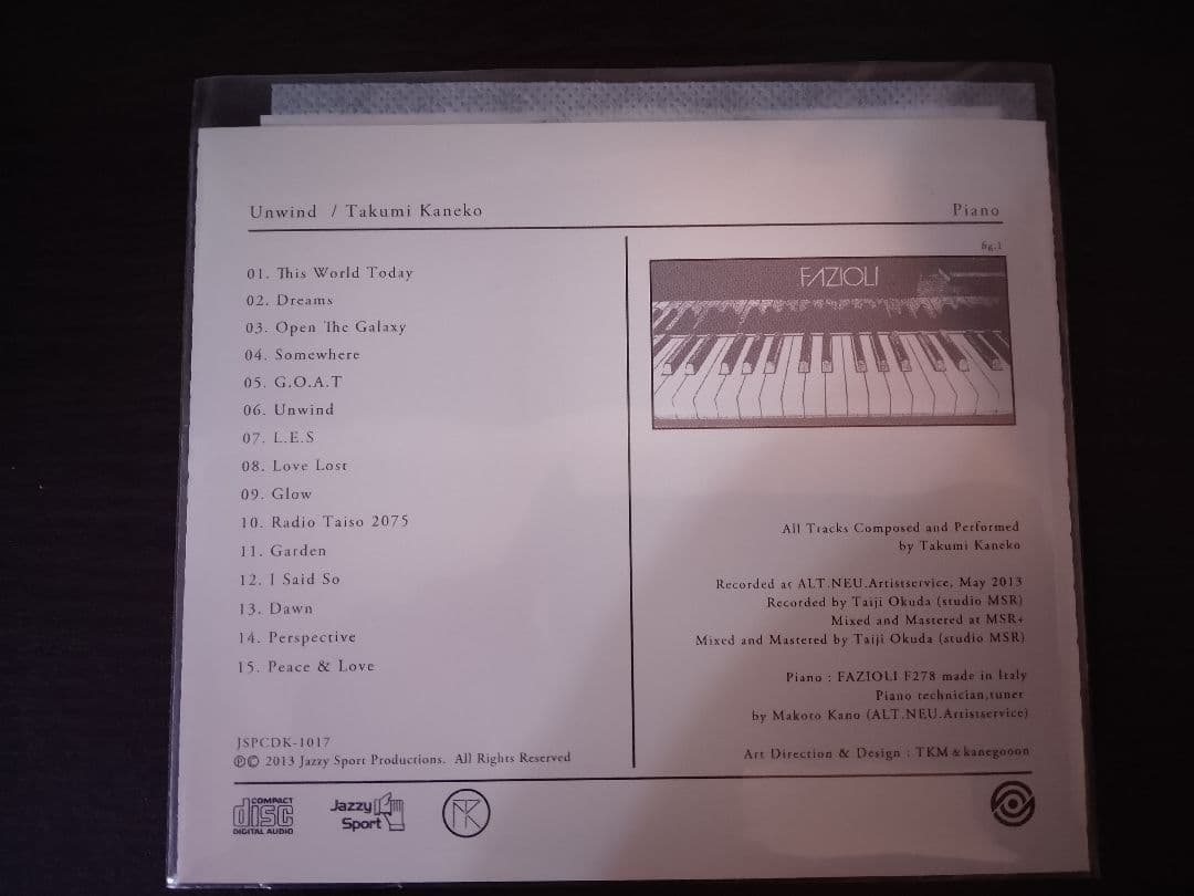新品未使用 TAKUMI KANEKO 金子 巧 unwind　アナログ＋CD
