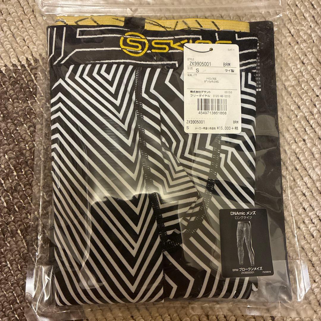 SKINS ジグザグ柄 タイツ BHM 新品未使用