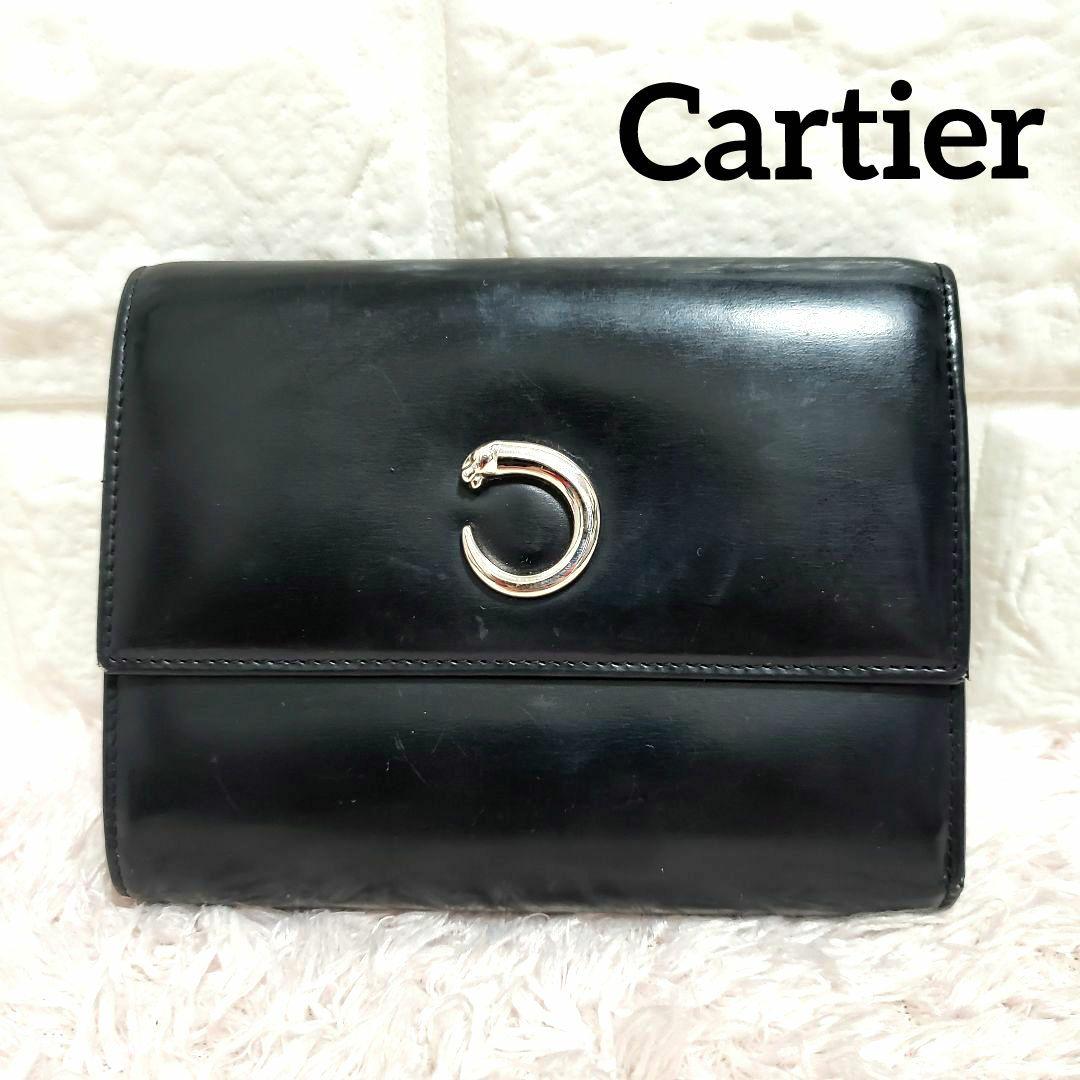 カルティエ Cartier パンテール 折り財布 3つ折り財布ブラック