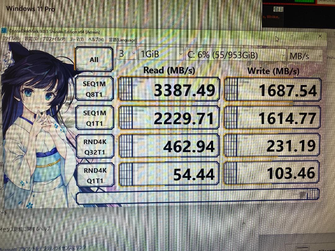 【ほぼ未使用】1TB　m2タイプSSD　NVMe 2280②