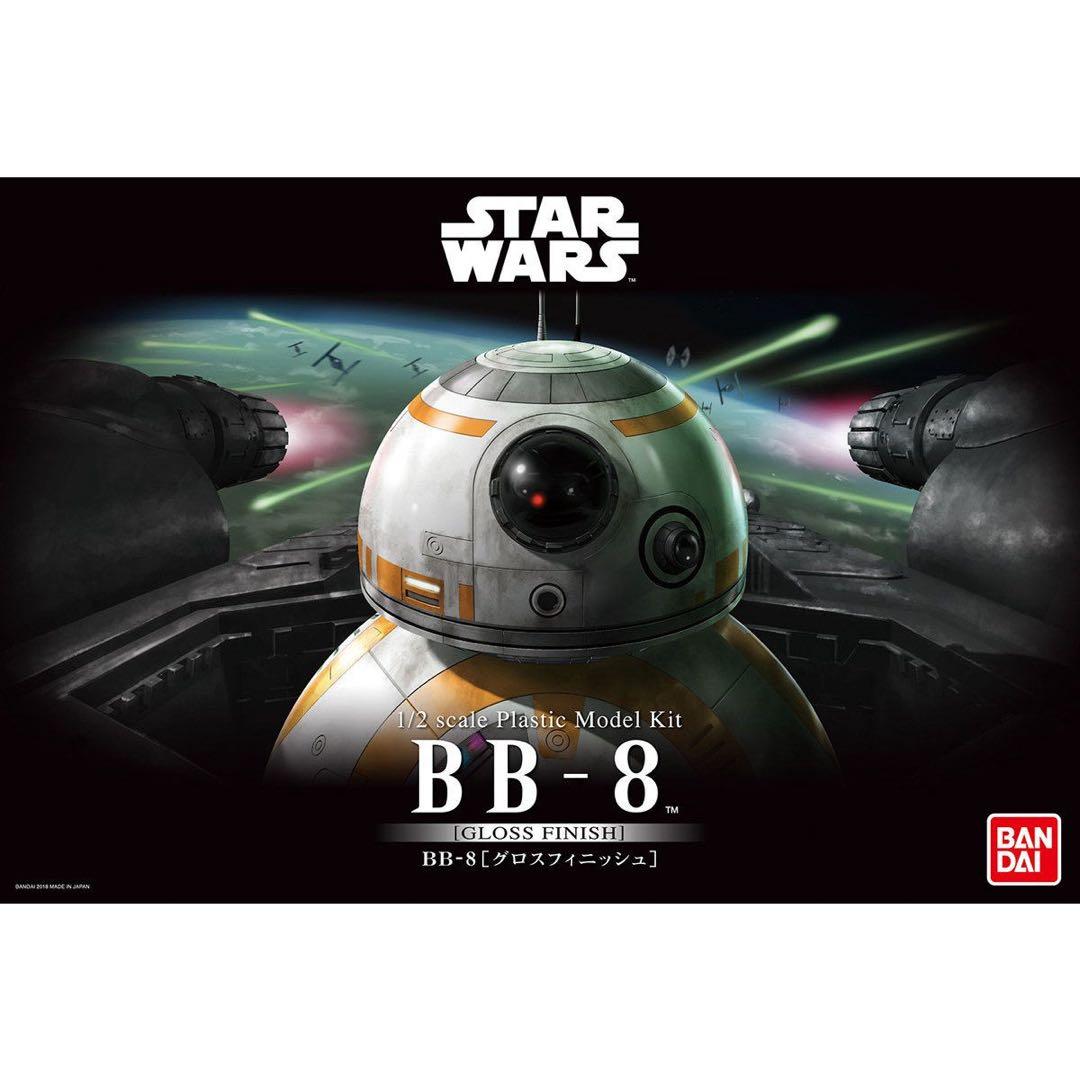スター・ウォーズ BB-8 プラモデル