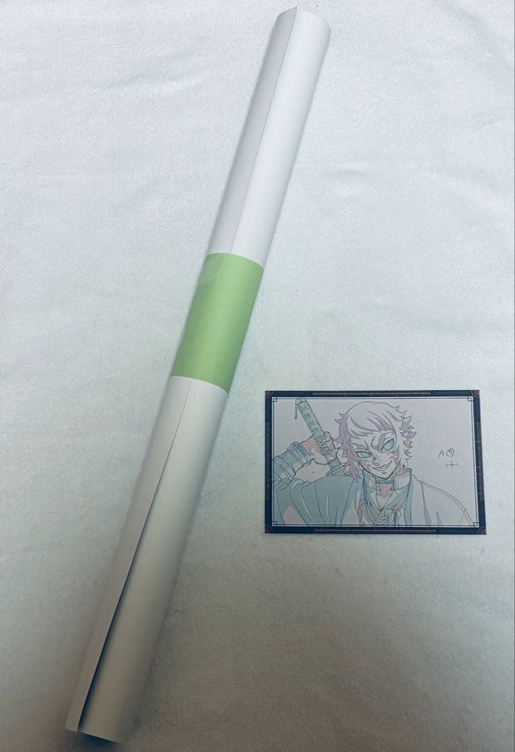 鬼滅の刃 ダイニング お楽しみくじ Wチャンス ポスター 獪岳 A