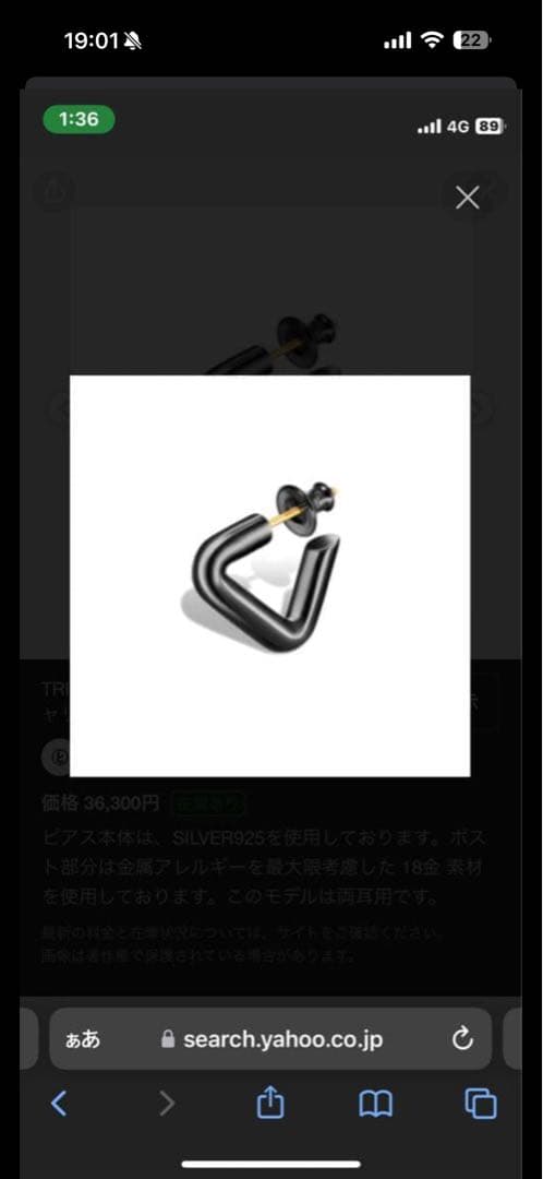 CAREERING ブラック 片耳用ピアス ケース付き