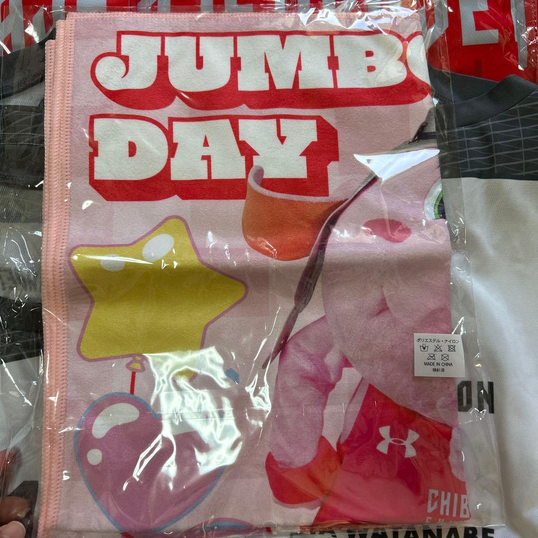 CHIBABETS ユニフォームセット JUMBO-KUNタオル付き