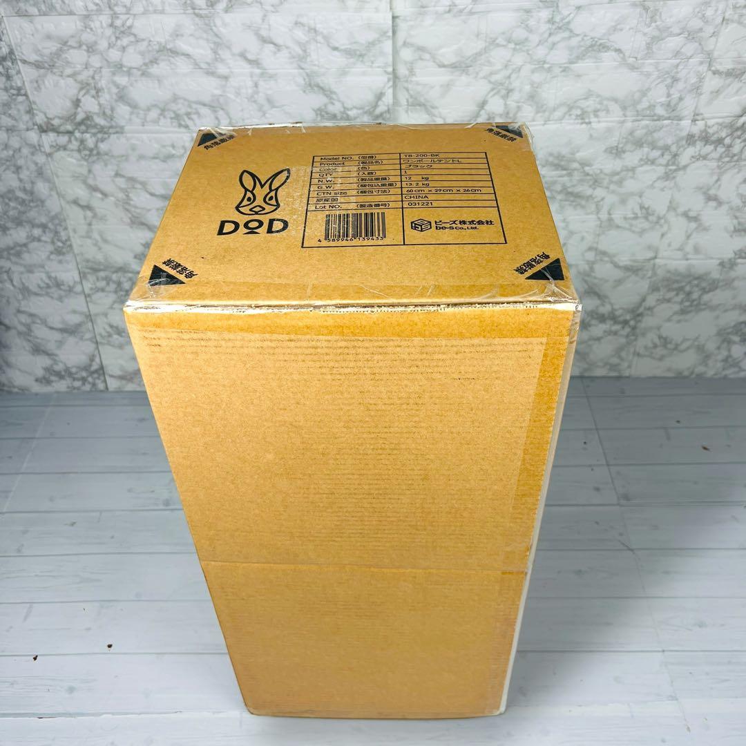 【新品未開封】DOD ワンポールテントL T8-200-BK ブラック 8人用