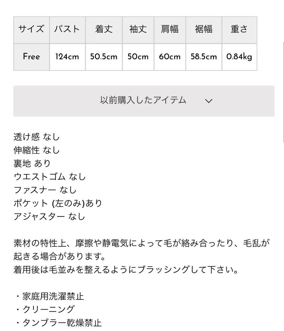 【willfuly】toggle construct sleeve coat