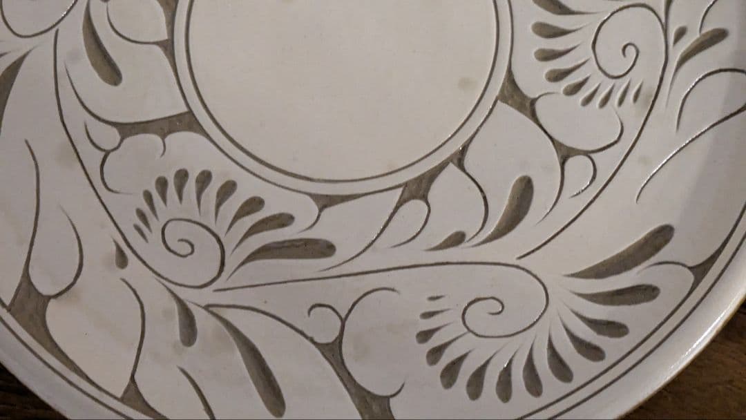 育陶園 やむちん 7寸プレート 2枚セット