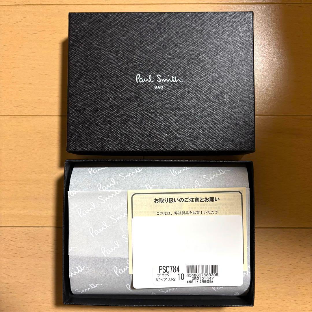 Paul Smith 超激レア　ジップストローグレイン　二つ折り財布　黒