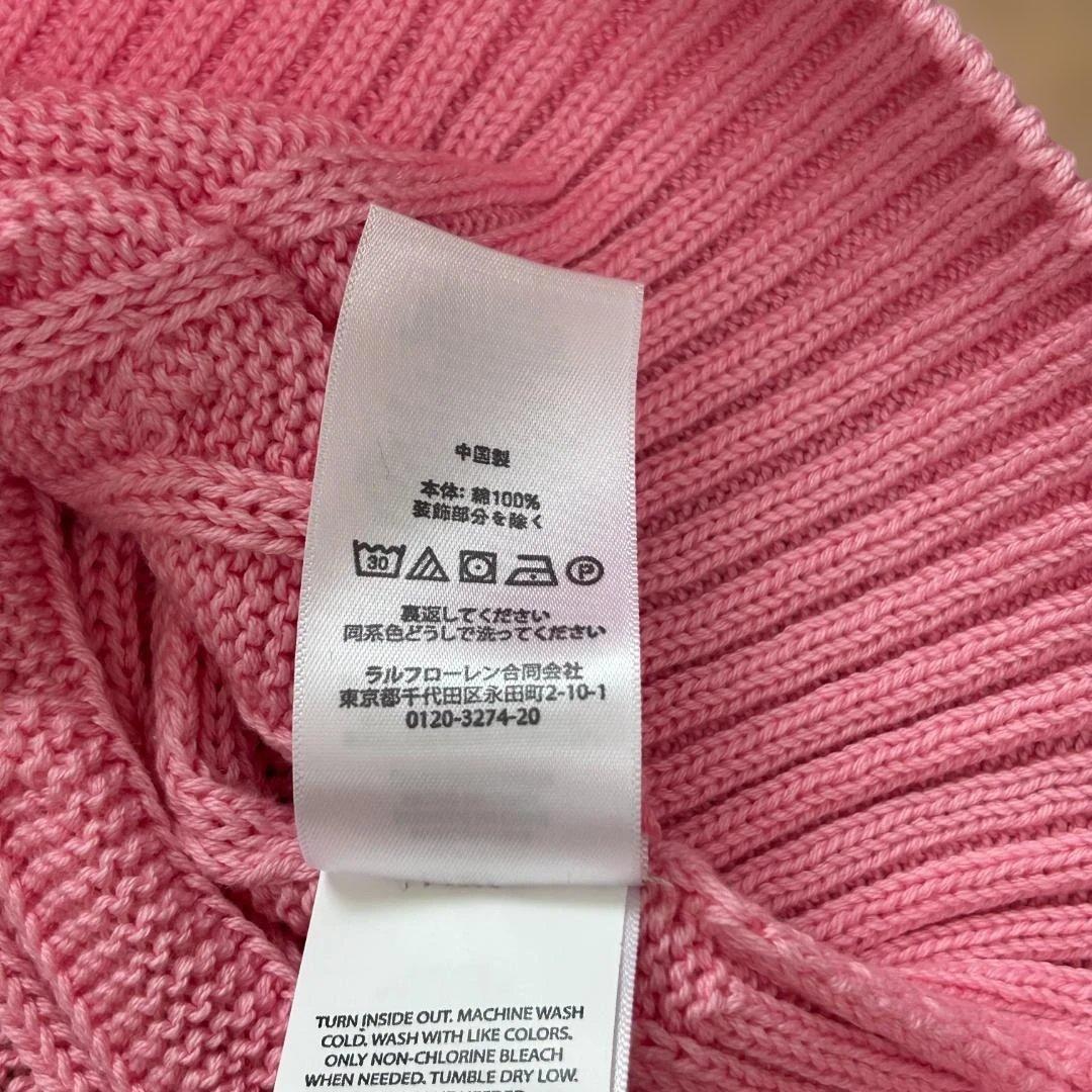 【新品正規品】POLO ラルフローレン ケーブルニット 半袖M ピンク